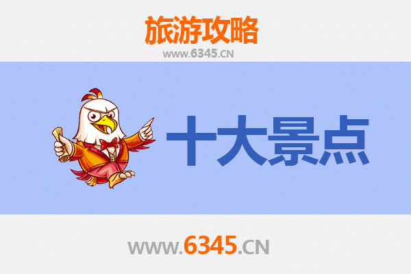 遂宁船山旅游攻略：五大必去景点带你领略山水人文之美