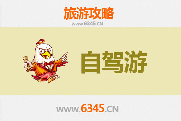 遂宁船山至九寨沟自驾游攻略：川西秘境探索之旅