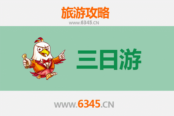 遂宁船山三天两夜深度游攻略：山水禅意与美食之旅