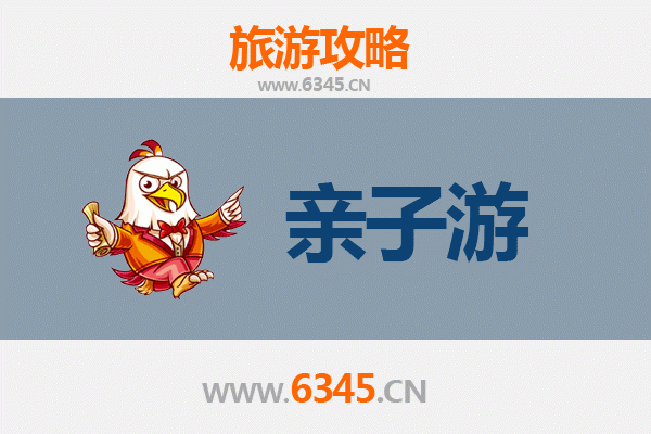 遂宁船山亲子游攻略：探索山水诗意，乐享温馨家庭时光