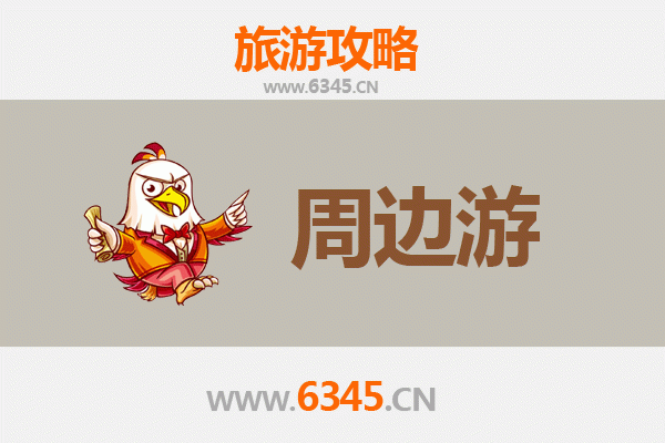 遂宁船山周边游攻略：探索巴蜀文化与自然风光的完美融合