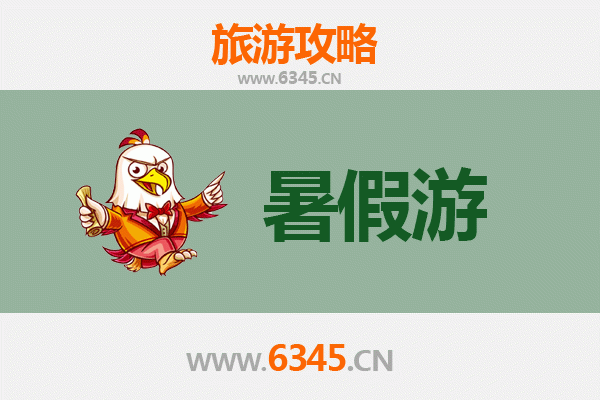 暑假玩转遂宁船山：必打卡景点与深度游攻略