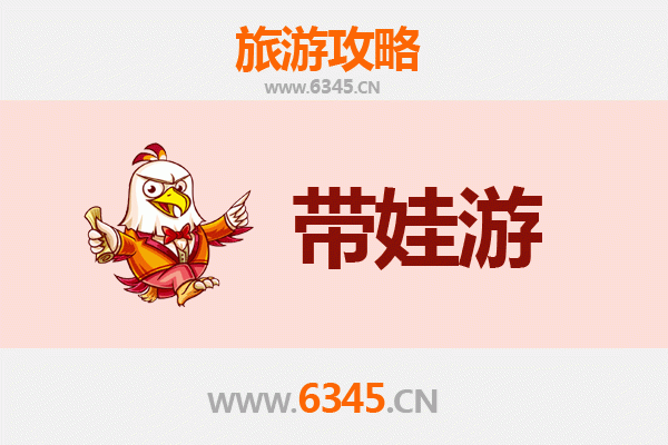 遂宁船山亲子游攻略：带娃探索诗意山水与人文乐趣