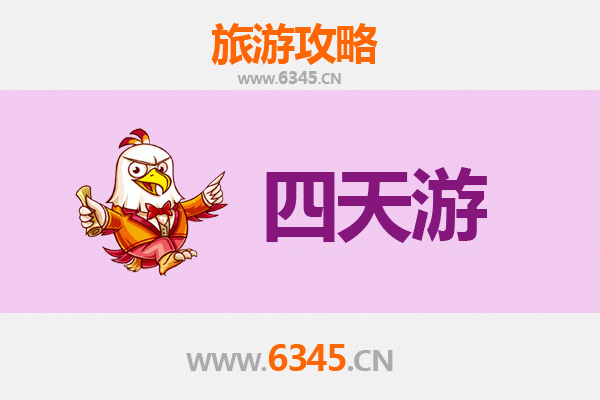 遂宁船山四天三夜深度游攻略：山水禅意与美食之旅
