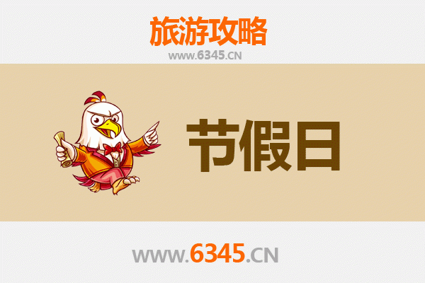 遂宁船山出发，承德避暑山庄清凉之旅全攻略