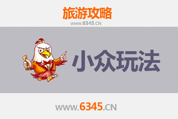 遂宁船山秘境探索：小众玩法深度游攻略
