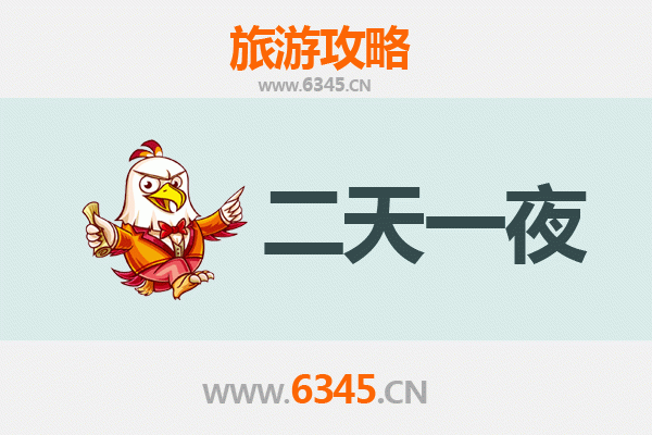 遂宁船山两天一夜深度游攻略：观音文化与涪江风情的完美邂逅