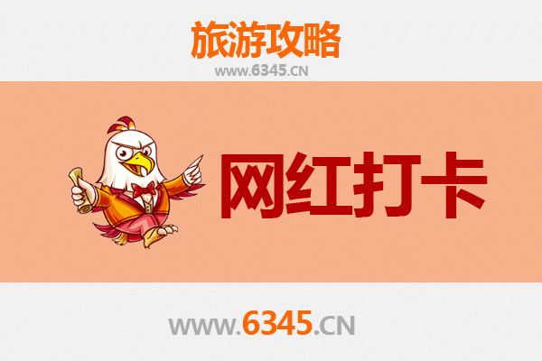 遂宁船山网红打卡地全攻略：探秘山水之间的潮流地标