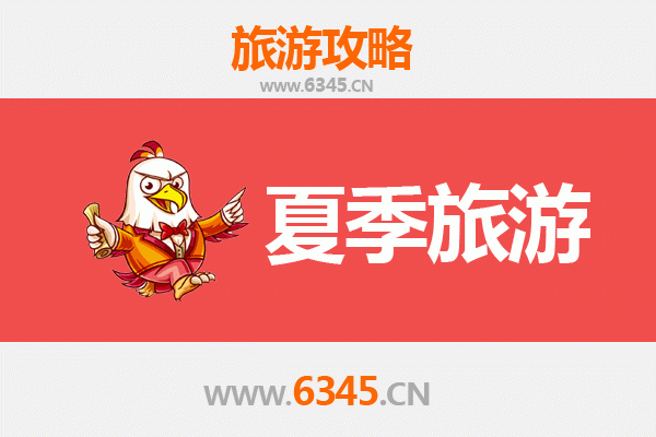 遂宁船山夏季旅游攻略：畅游山水之城，尽享清凉之旅