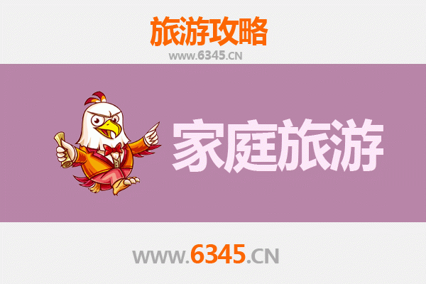 遂宁船山家庭亲子游攻略：山水诗意中的温馨之旅