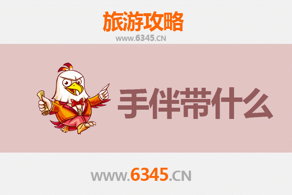 遂宁船山至湄洲岛朝圣滨海之旅全攻略